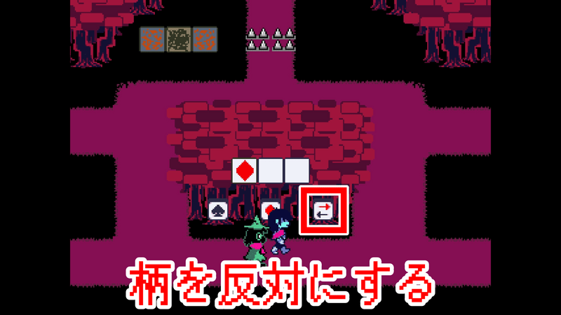スート3-1