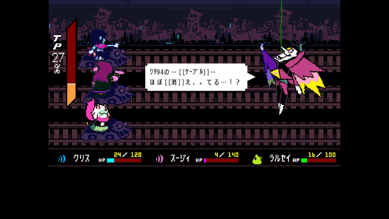 ラスト