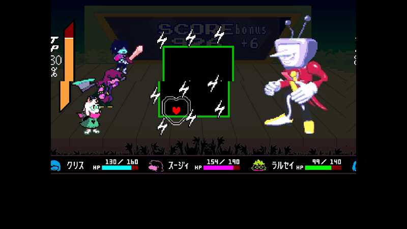 電撃2