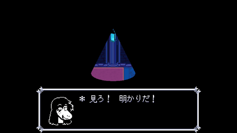 安置