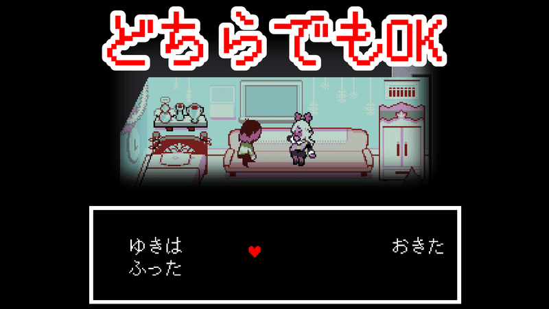 雪