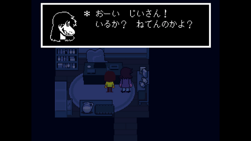 じいさん