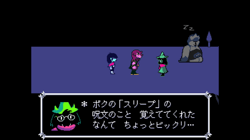 攻撃した場合1