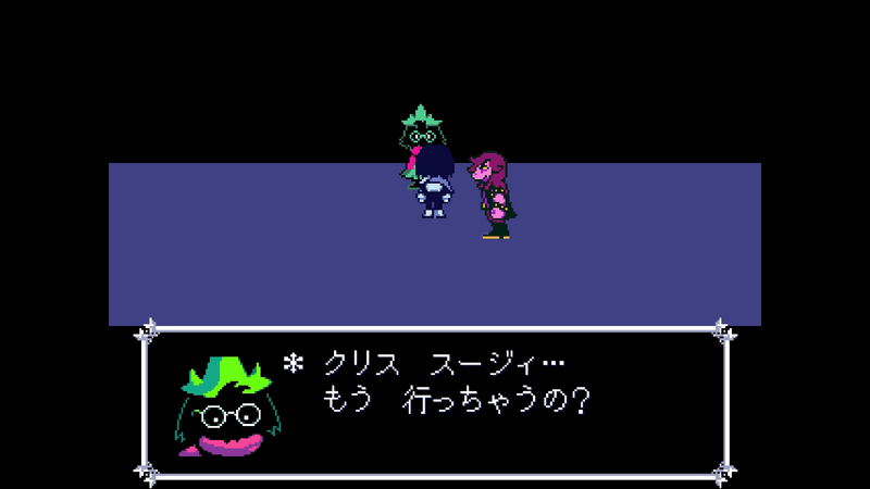 不殺の場合2