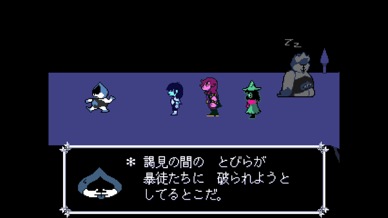 攻撃した場合2