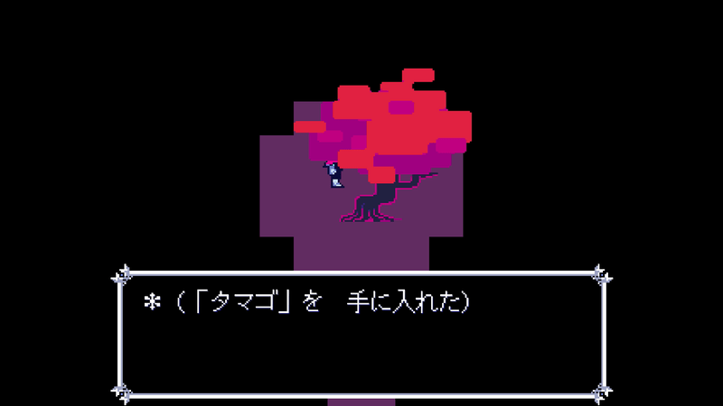 たまご5-17