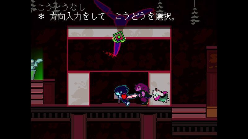 花の城右ダイナー18
