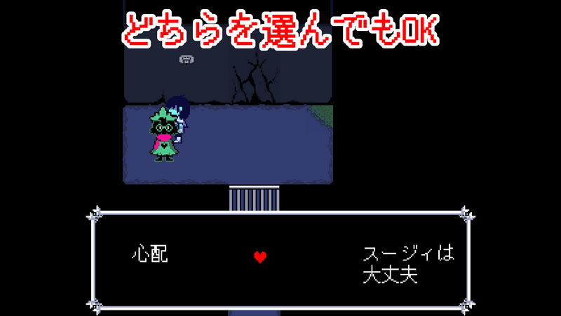 牢屋ラルセイ選択肢