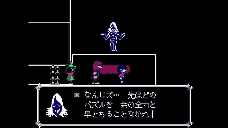 1Fルールノー2