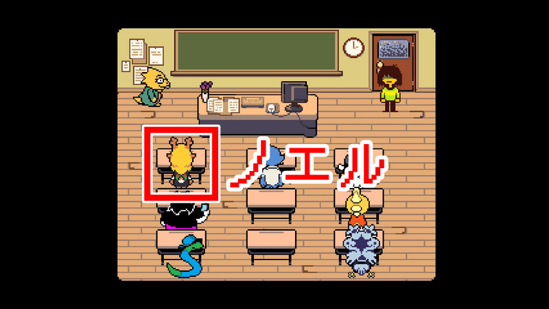 ノエル
