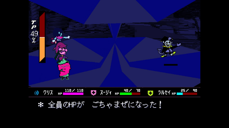 HP入れ替え