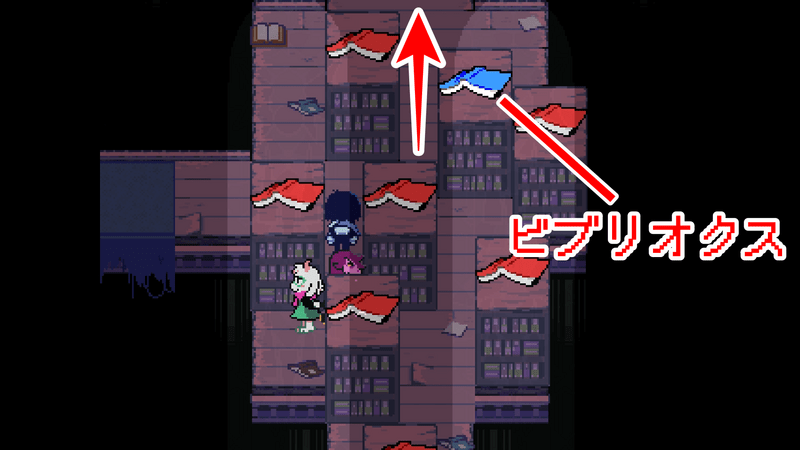 ビブリオクス