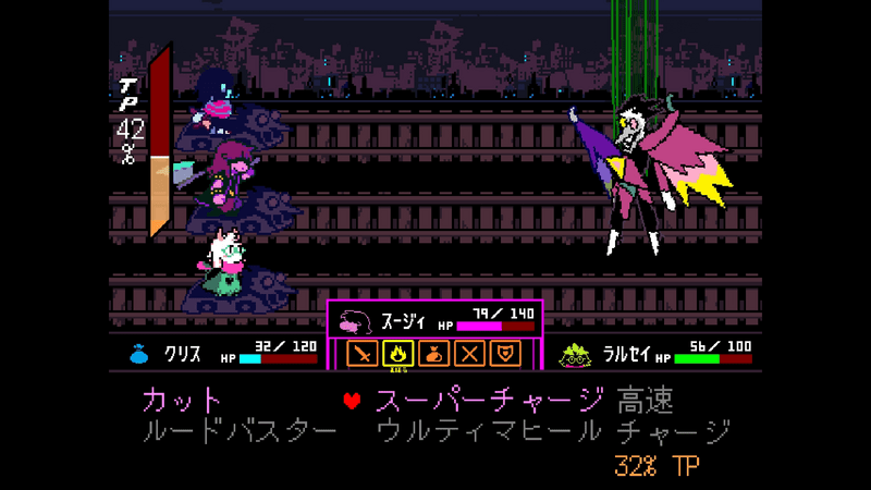 スパチャ