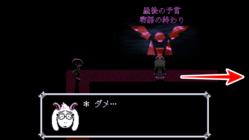予言