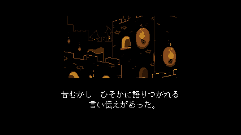 聞く