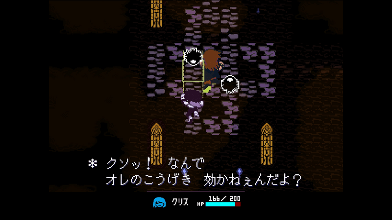 助ける