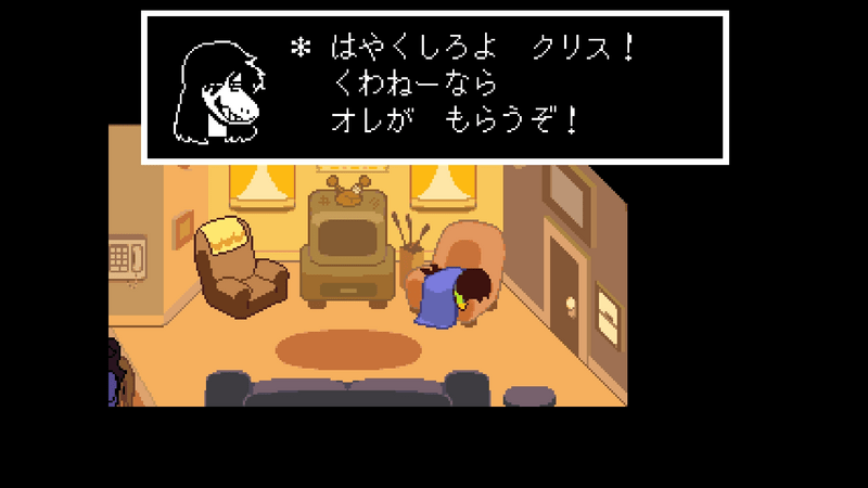 家