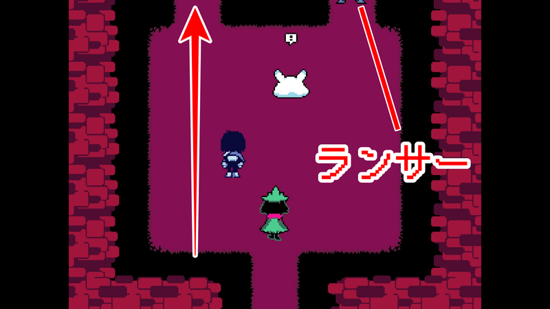 ランサー逆3
