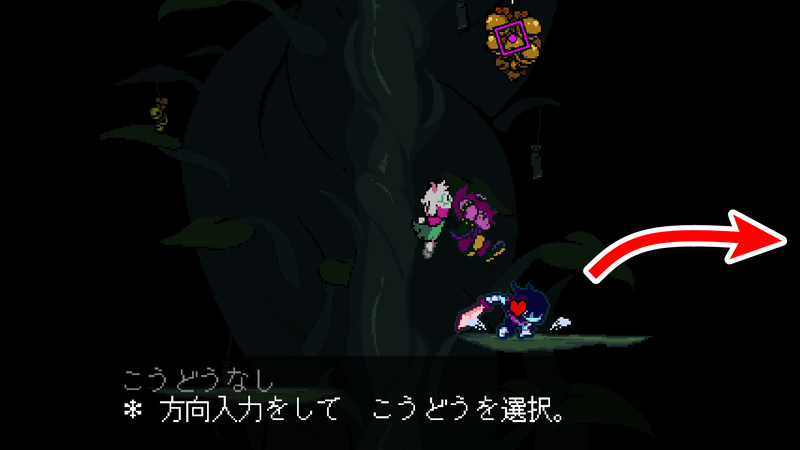 コイン庭園社6