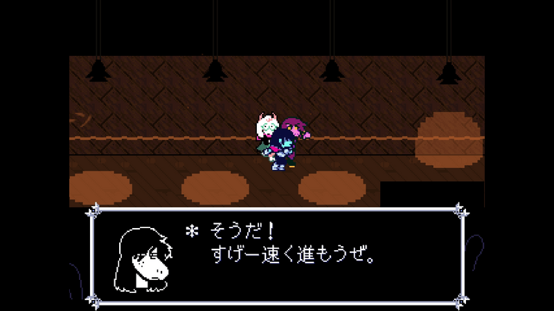 早く進む