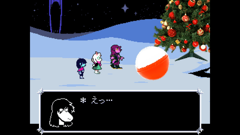 トリエル