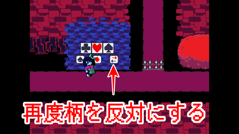 スート2-2