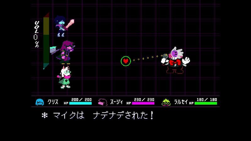 撫でる