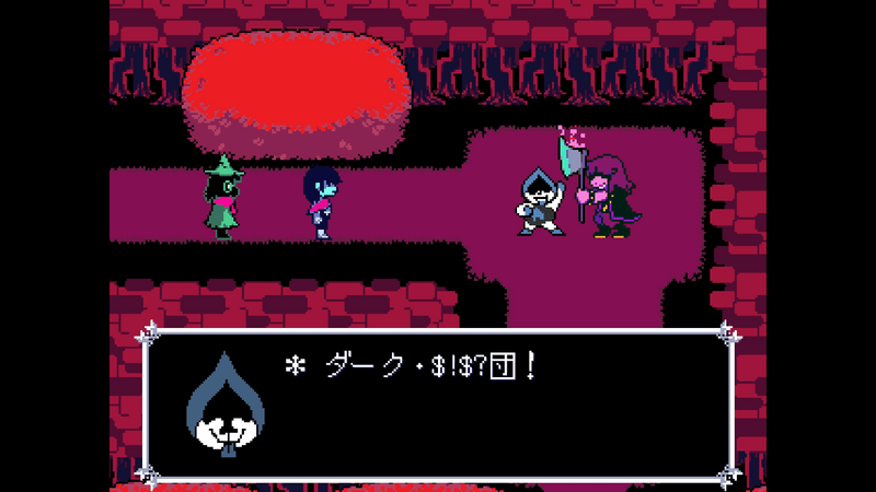 ダーク団