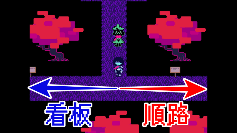 一番下