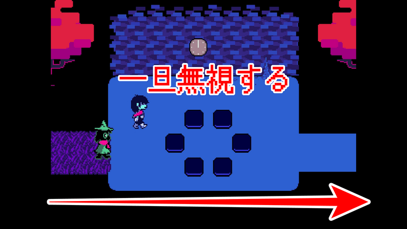 時計パズル無視