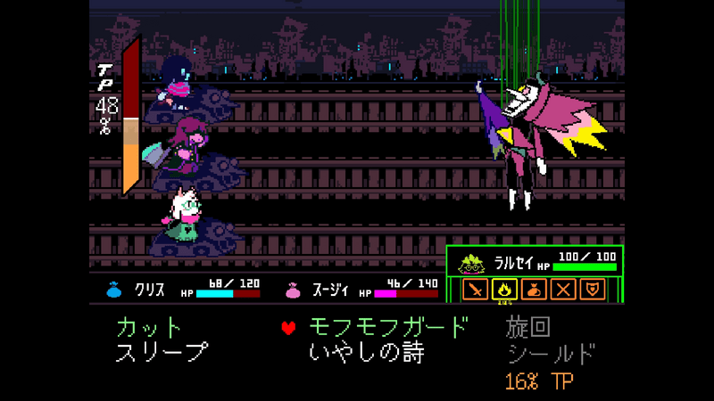 リーフシールド