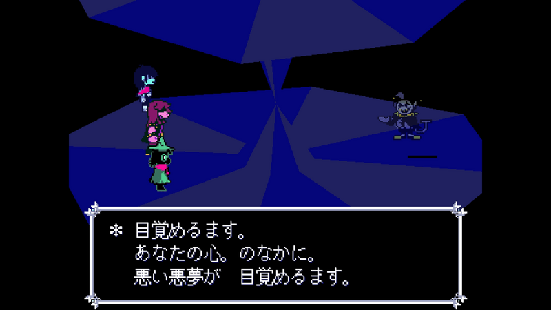 ネタバレ1