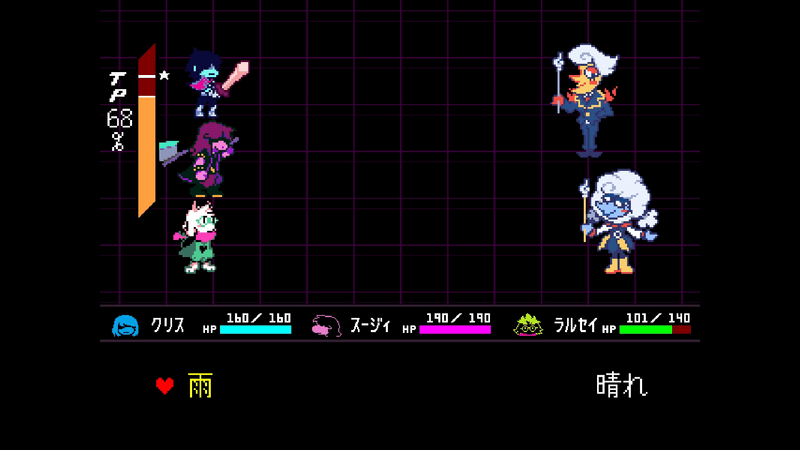 破局