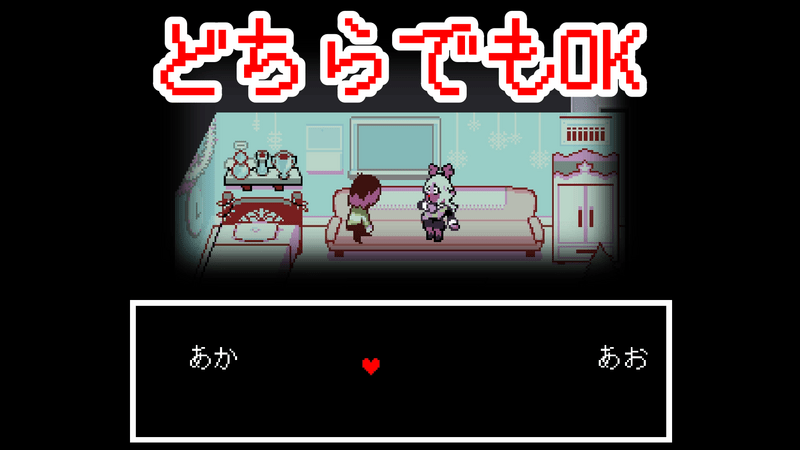 赤青