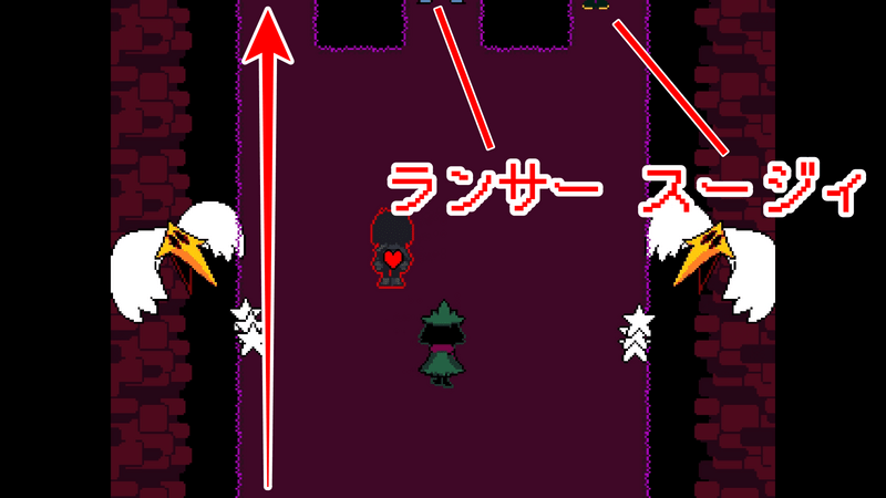ランサー逆7