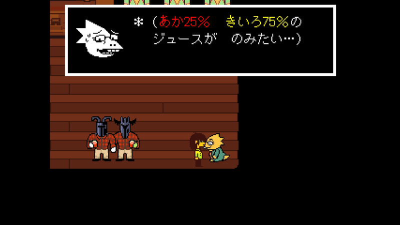 アルフィー