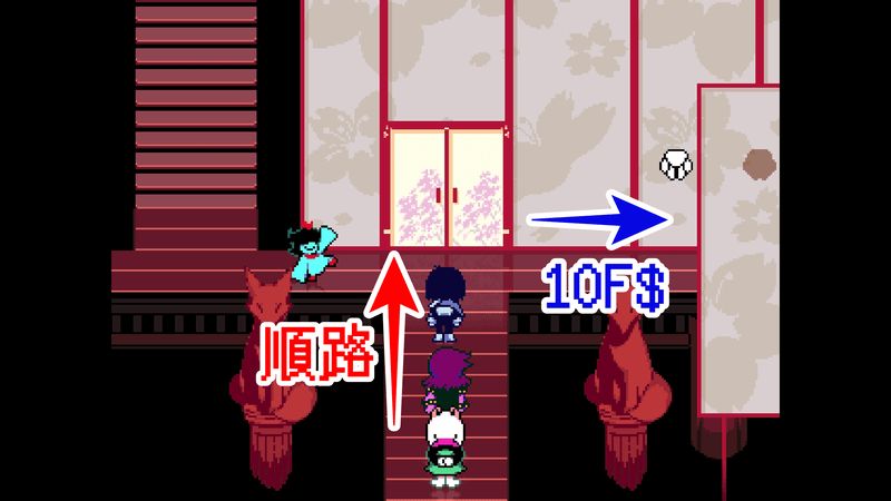 花の城右ダイナー4