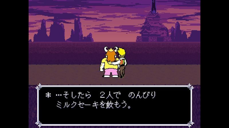 庭園帰り道2回目10
