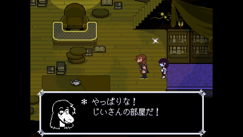 書斎