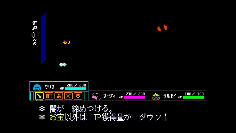 ジャック