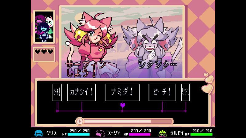 デートイベント2