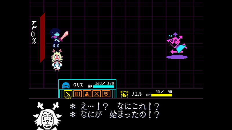 ウィルスンとの強制戦闘