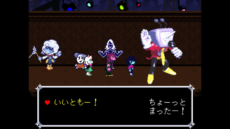 本番直前