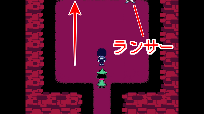 ランサー逆1