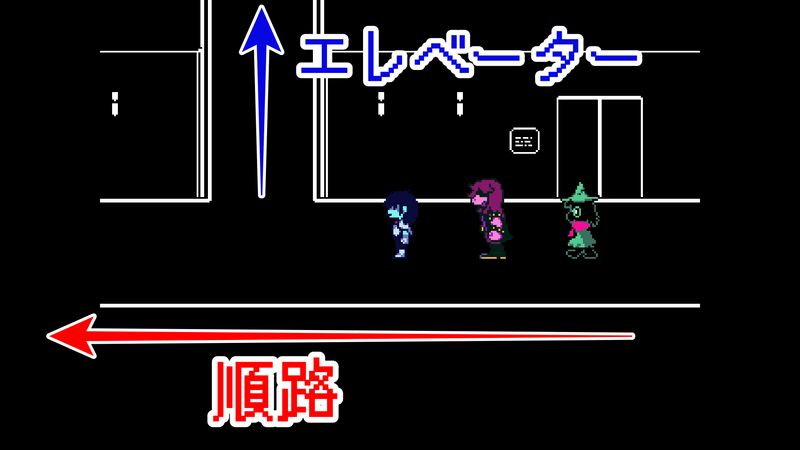 1Fモンディ部屋前1
