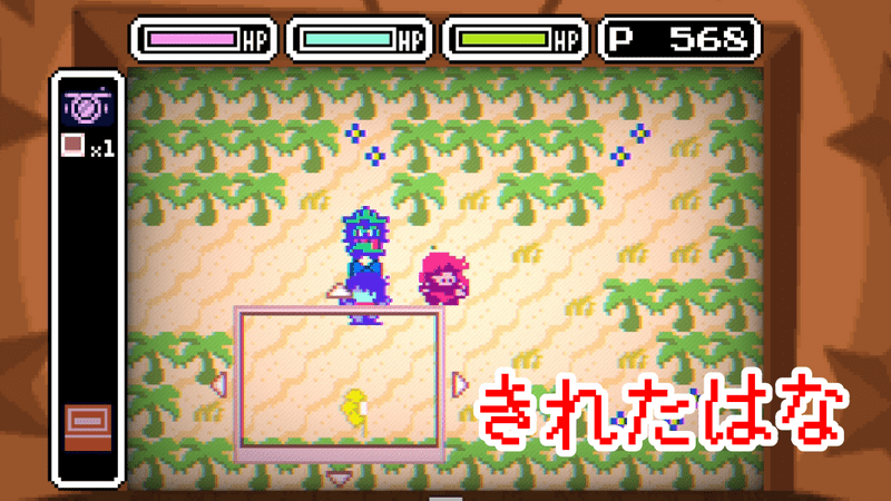 切れた花