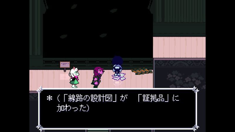 花の城ステージ11