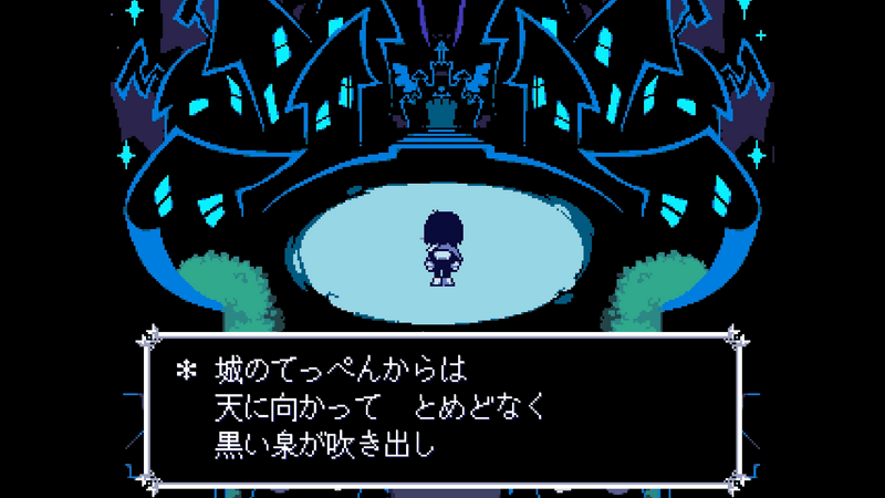 城門前セーブ