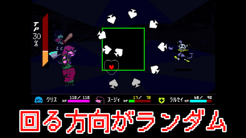 世界を回すのだーぁれ