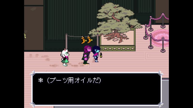 ブーツ用オイル入手方法